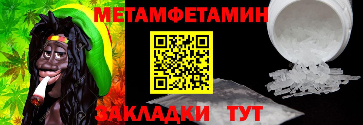 Амфетамин Premium Серов