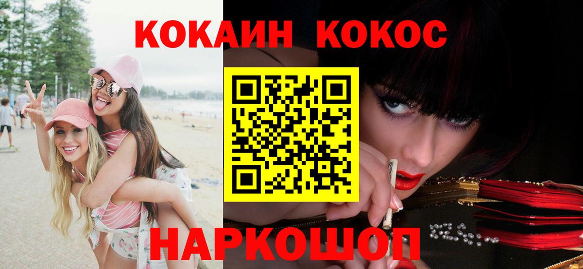 КОКАИН Колумбийский Серов