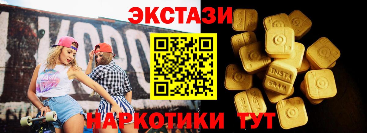 ЭКСТАЗИ TESLA Серов