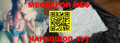 индика Нальчик