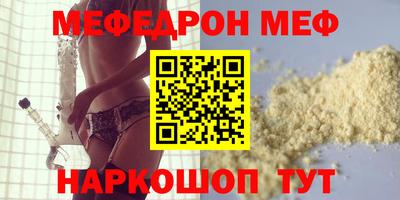 не бодяженный Наро-Фоминск