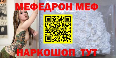 не бодяженный Наро-Фоминск