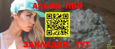 индика Нальчик