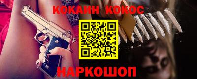 мдма Новодвинск
