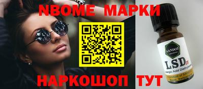 не бодяженный Наро-Фоминск
