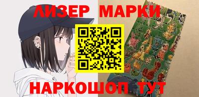 индика Нальчик