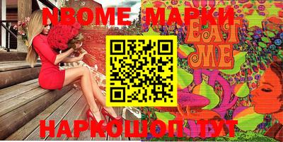 индика Нальчик