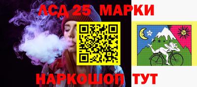 гашишное масло Нарткала