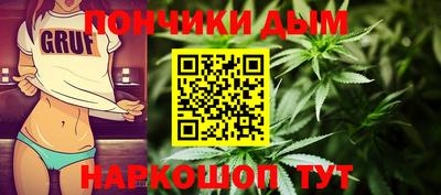 гашишное масло Нарткала
