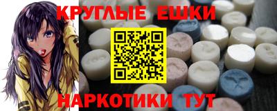 гашишное масло Нарткала