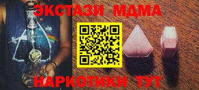 гашишное масло Нарткала