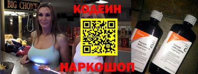 не бодяженный Наро-Фоминск
