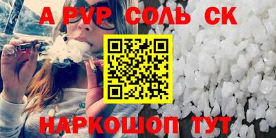 мефедрон мука Новокубанск