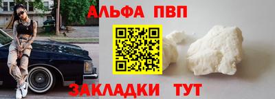 индика Нальчик