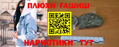 гашишное масло Нарткала