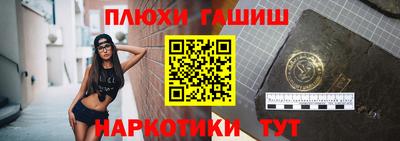 бутик Новозыбков