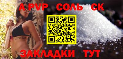 индика Нальчик