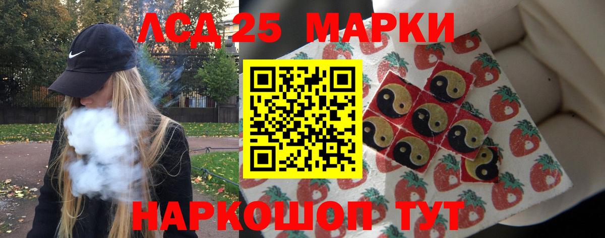Серов  Лсд 25 экстази кислота  OMG онион  Вход с VPN 