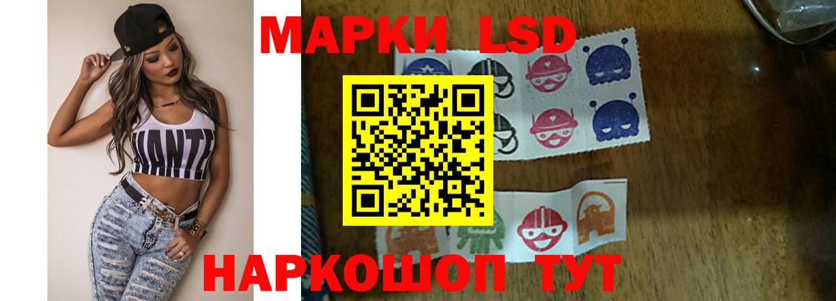 Лсд 25 экстази ecstasy Серов