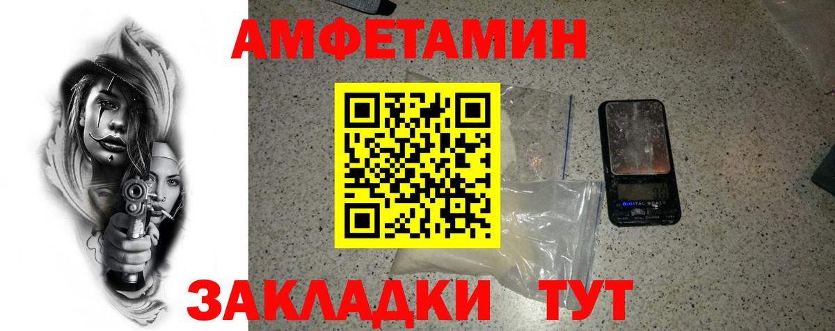 Первитин Methamphetamine  Вход с VPN  МЕТАМФЕТАМИН  Первитин Methamphetamine  Серов 