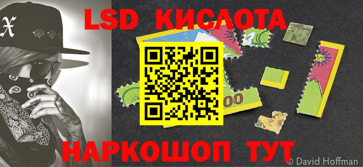 Марки NBOMe 1500мкг Серов