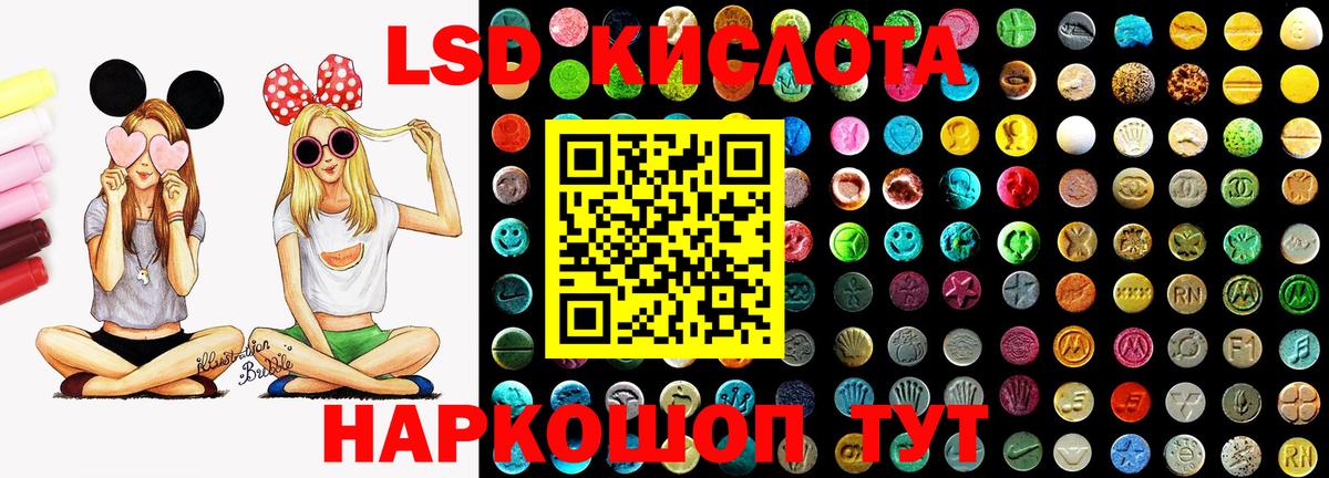Серов  Наркотические марки 1500мкг  Марки NBOMe  Наркотические марки 1500мкг  Вход с VPN 