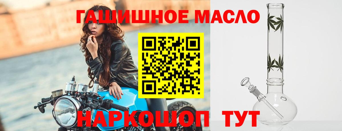 Серов  ТГК жижа  Вход с VPN 