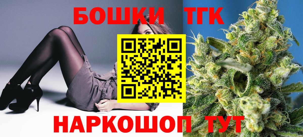 Серов  Марихуана тримм  Каннабис MAZAR  Конопля Ganja  Вход с VPN  Шишки марихуана тримм 